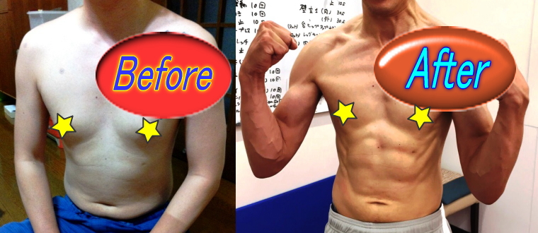 岩田ビフォーアフター